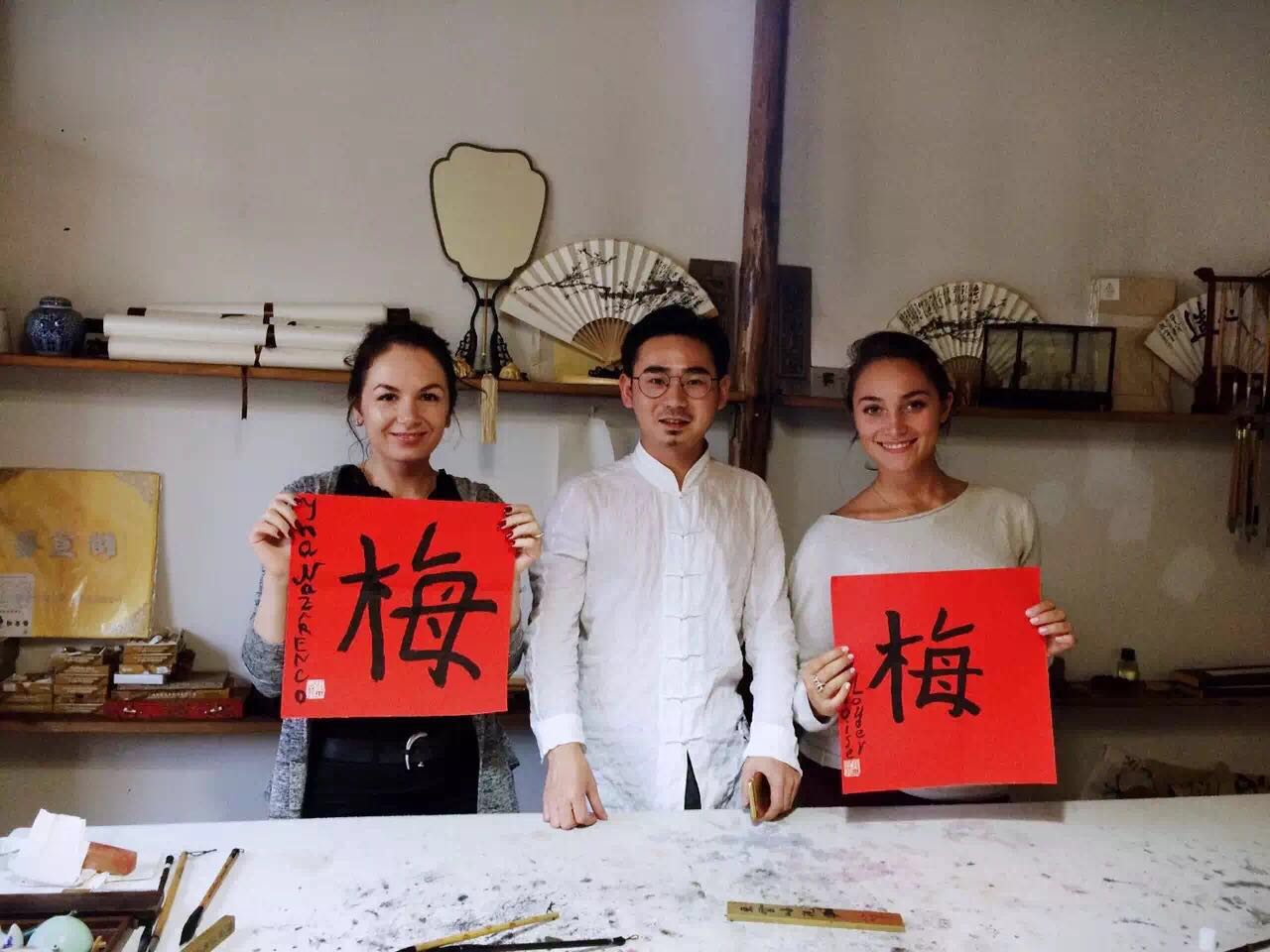 study chinese in shanghai