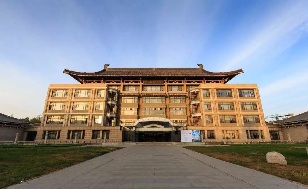 front overall view of Peking University Library