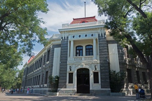 the oldest classroom in Tsinghua University