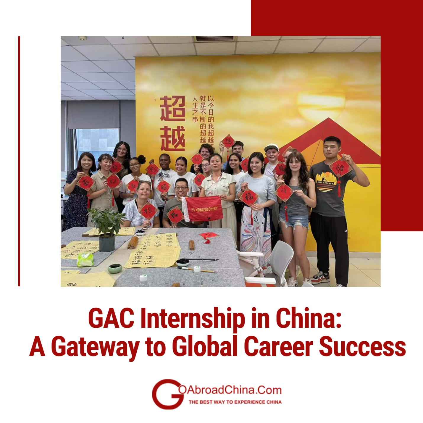 GAC Internship in China