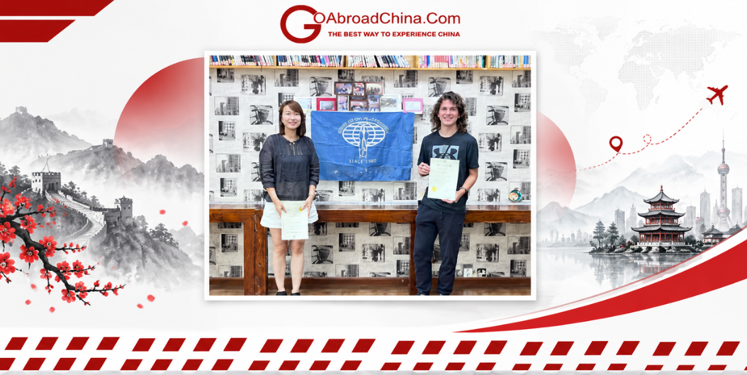 Computer Science Internship China